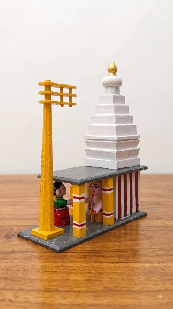 KOND Temple